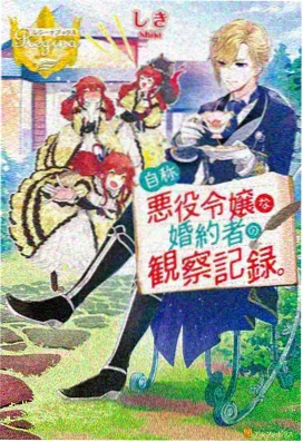 新番推荐动漫 零度回声