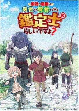 时间循环国漫推荐 琥珀纪年