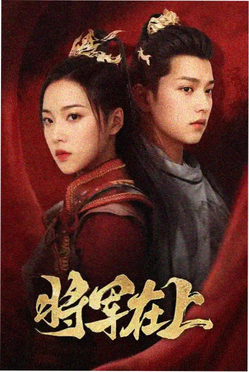 动漫资讯 星屑列车分镜稿